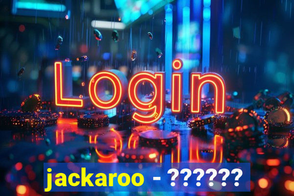 jackaroo - ??????