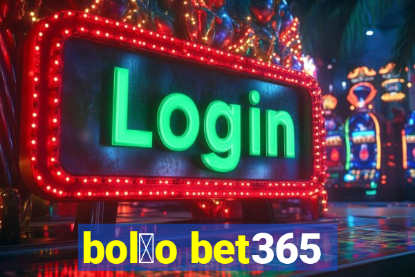 bol茫o bet365