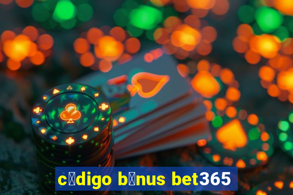 c贸digo b么nus bet365