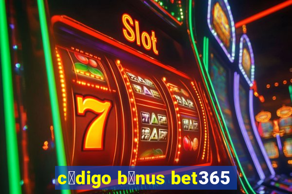 c贸digo b么nus bet365