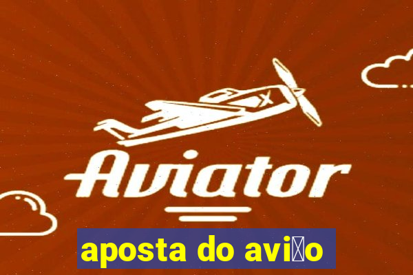 aposta do avi茫o