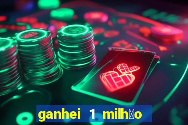 ganhei 1 milh茫o na bet365