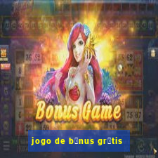 jogo de b么nus gr谩tis