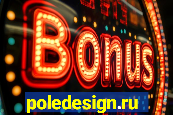 poledesign.ru