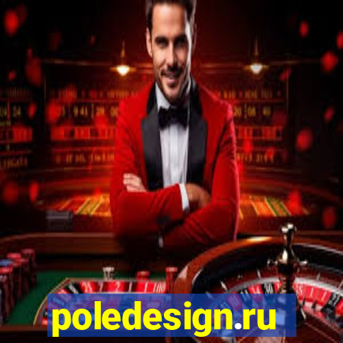 poledesign.ru