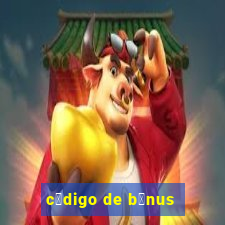 c贸digo de b么nus