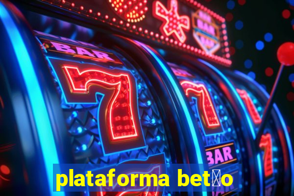 plataforma bet茫o