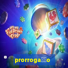 prorroga莽茫o conta na aposta