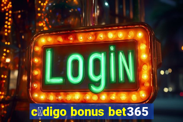 c贸digo bonus bet365