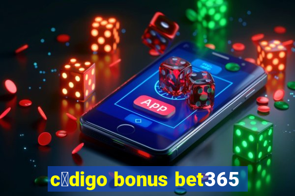 c贸digo bonus bet365