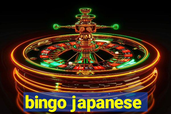 bingo japanese