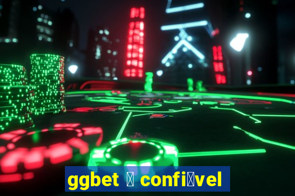 ggbet 茅 confi谩vel