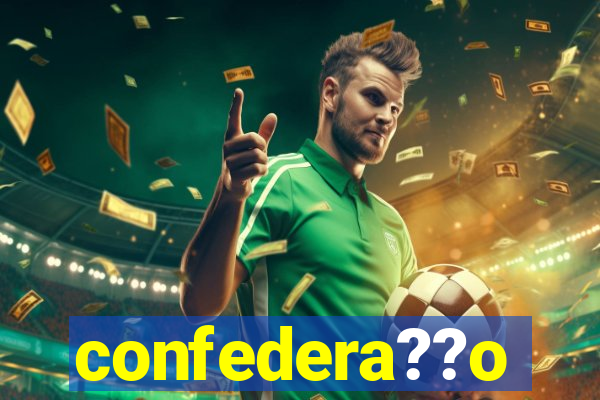 confedera??o brasileira de futebol jogo