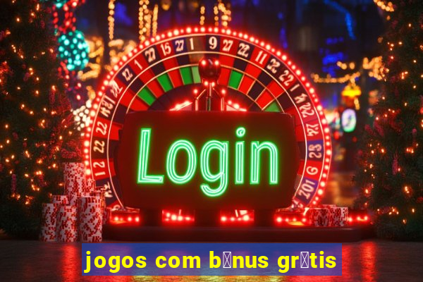 jogos com b么nus gr谩tis