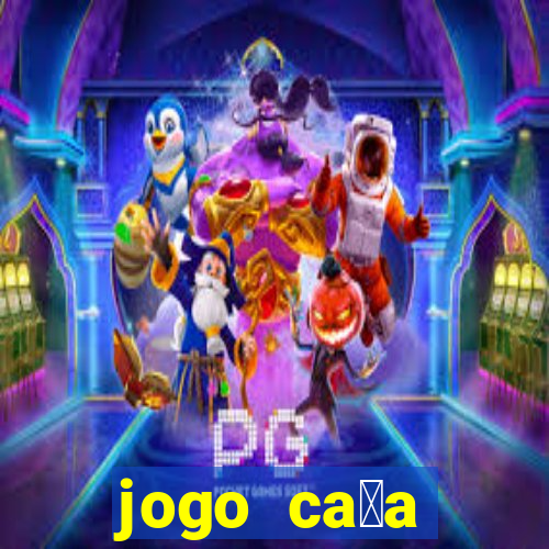 jogo ca莽a n铆queis que paga dinheiro real