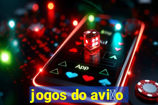 jogos do avi茫o