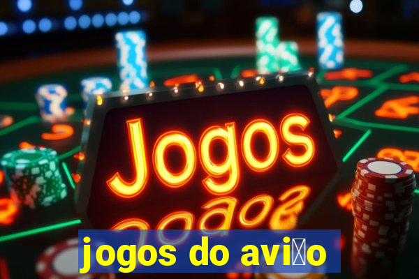 jogos do avi茫o