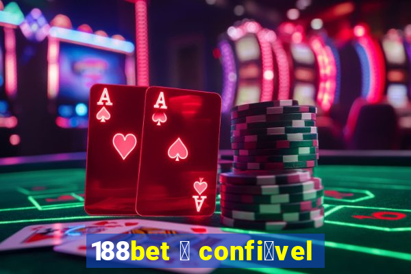 188bet 茅 confi谩vel