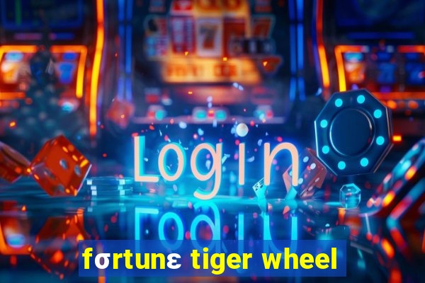 fσrtunε tiger wheel