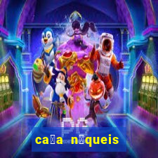 ca莽a n铆queis jogos gratis