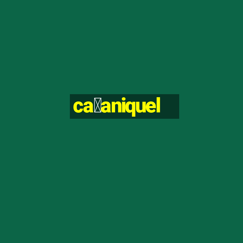 ca莽aniquel