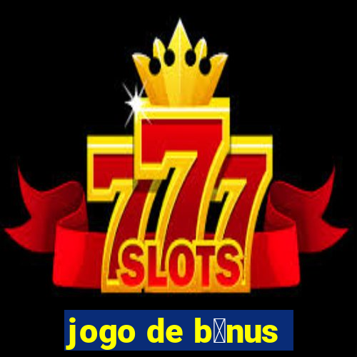 jogo de b么nus