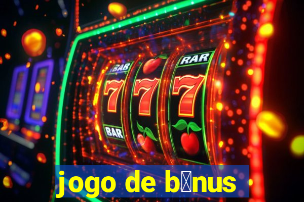 jogo de b么nus