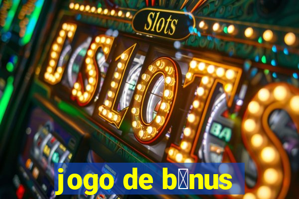 jogo de b么nus