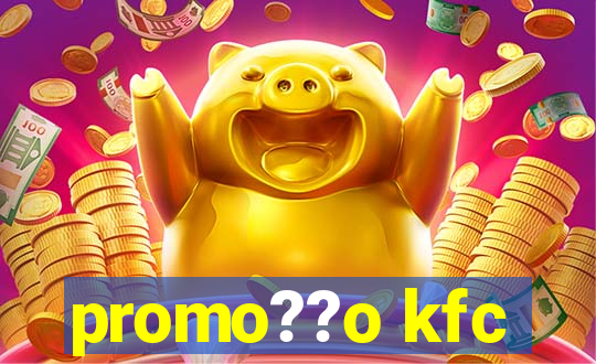 promo??o kfc