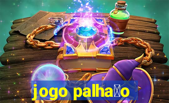 jogo palha莽o