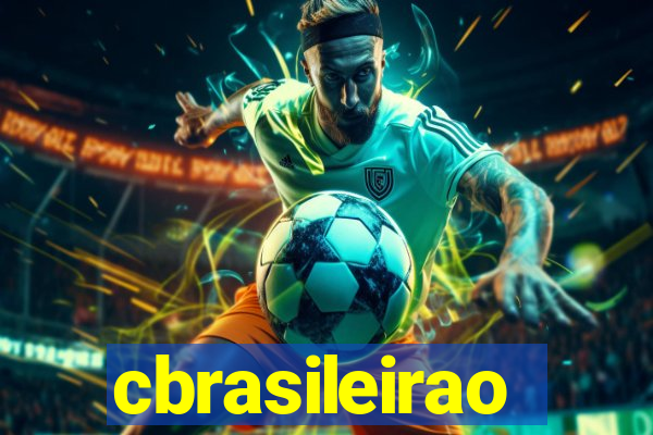 cbrasileirao