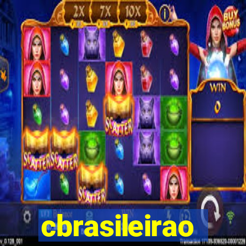 cbrasileirao