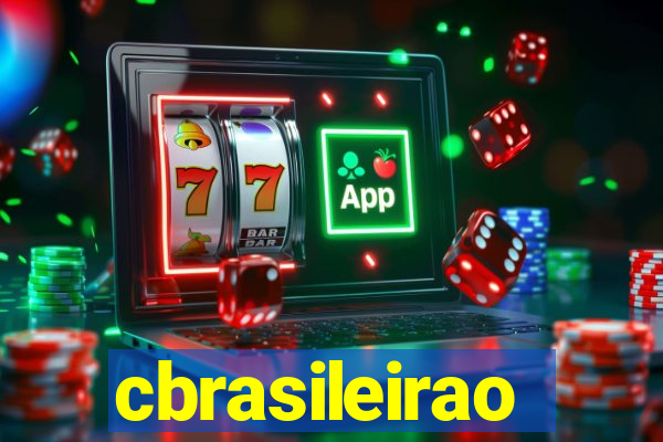 cbrasileirao