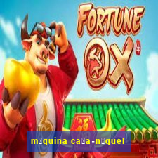 m谩quina ca莽a-n铆quel