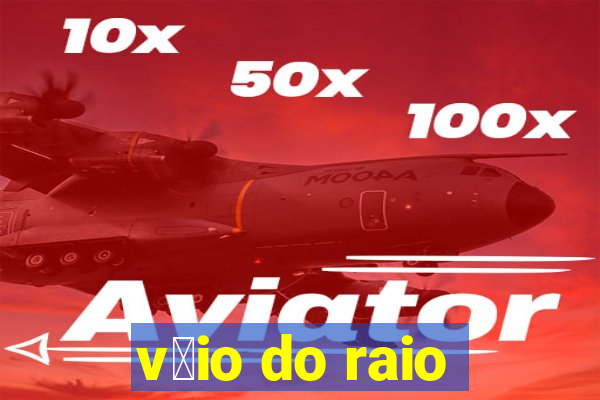 v茅io do raio