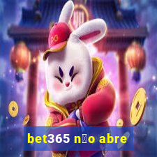 bet365 n茫o abre