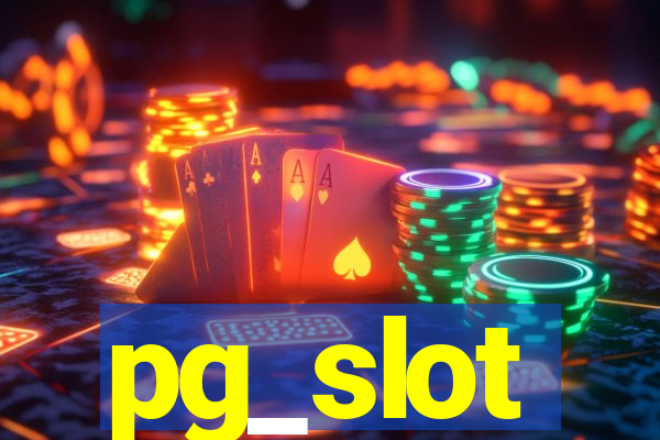 pg_slot