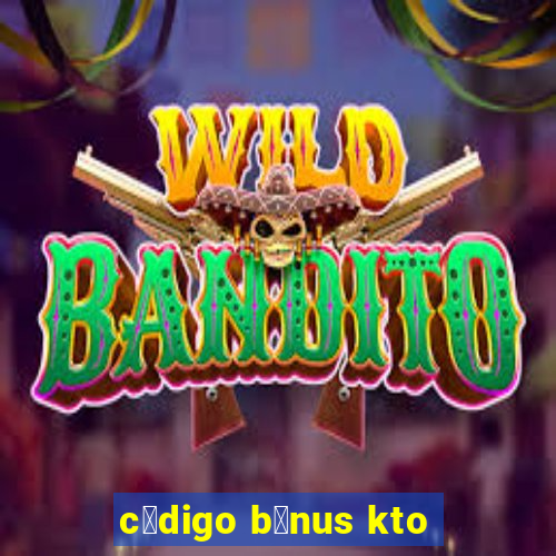 c贸digo b么nus kto