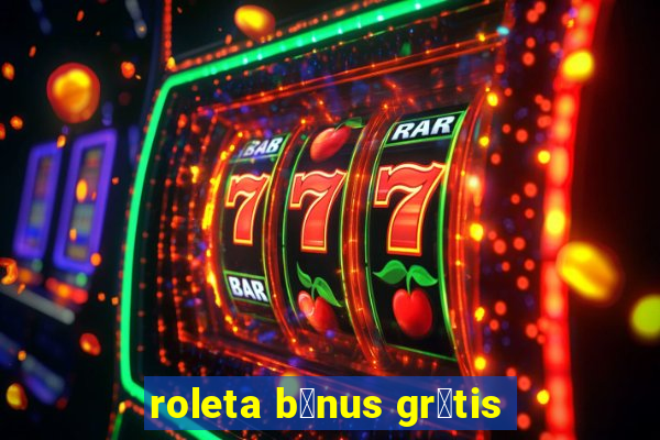 roleta b么nus gr谩tis