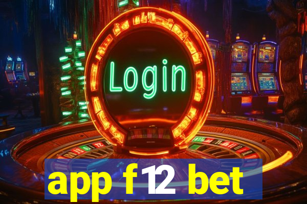 app f12 bet