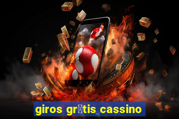 giros gr谩tis cassino