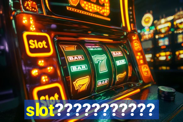 slot??????????????????????????