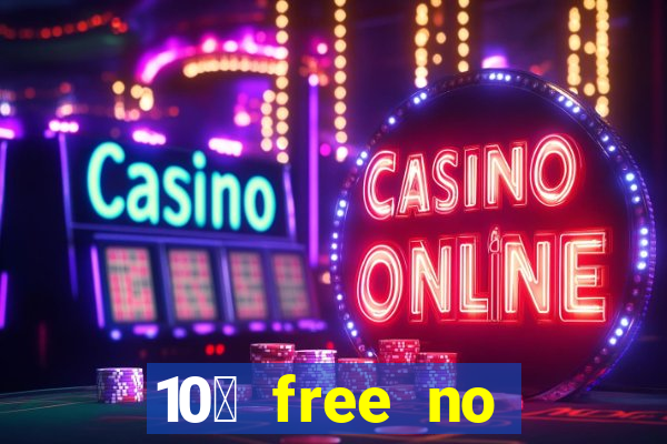 10￡ free no deposit casino