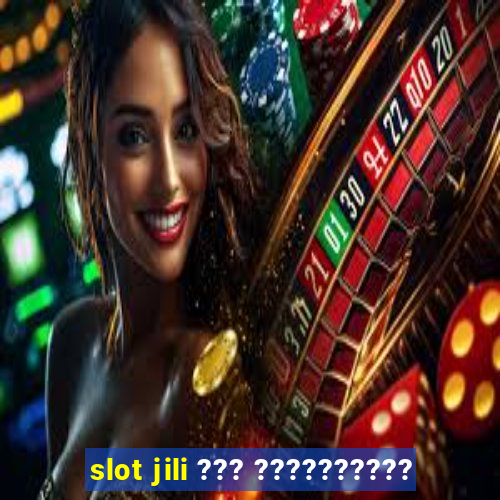 slot jili ??? ??????????