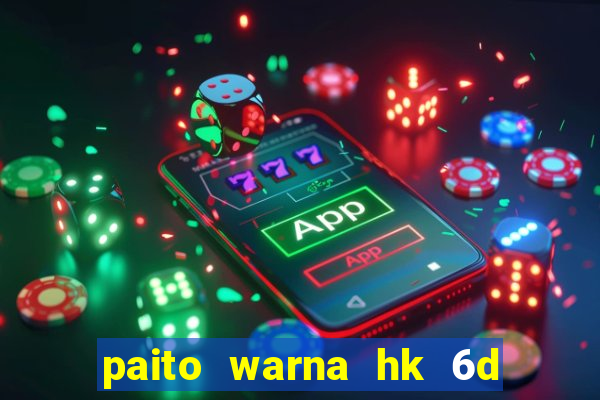 paito warna hk 6d angkanet mingguan rajapaito