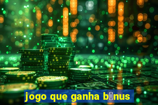 jogo que ganha b么nus