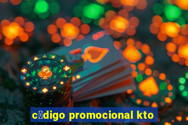 c贸digo promocional kto