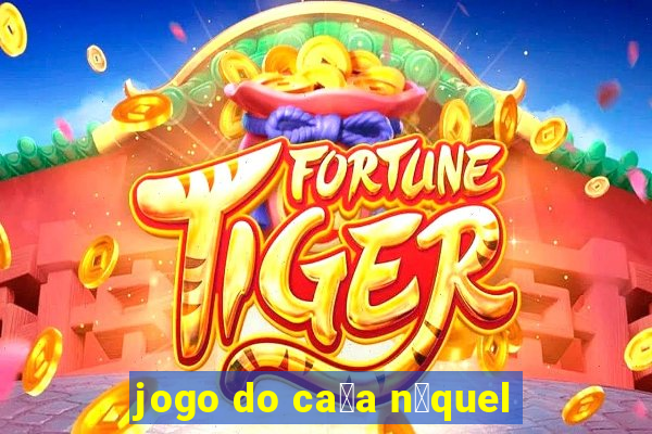 jogo do ca莽a n铆quel