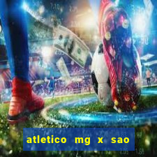 atletico mg x sao paulo palpite