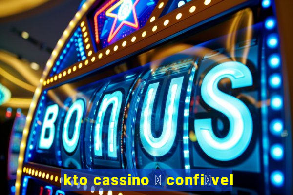 kto cassino 茅 confi谩vel